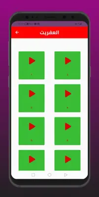 مسلسلات كورية مترجمة ومدبلجة android App screenshot 1